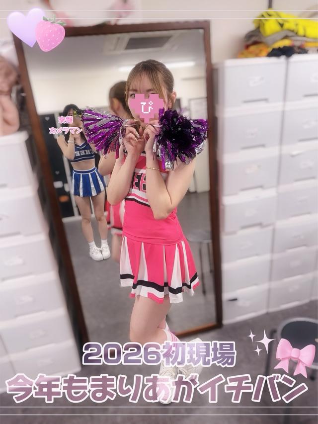 せら