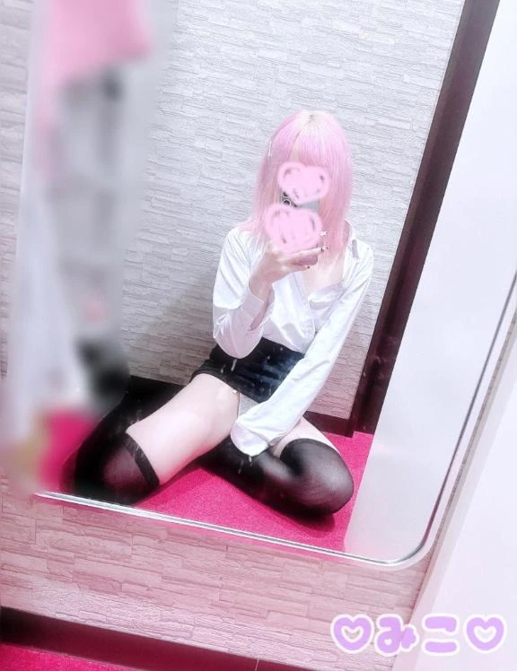 みこ
