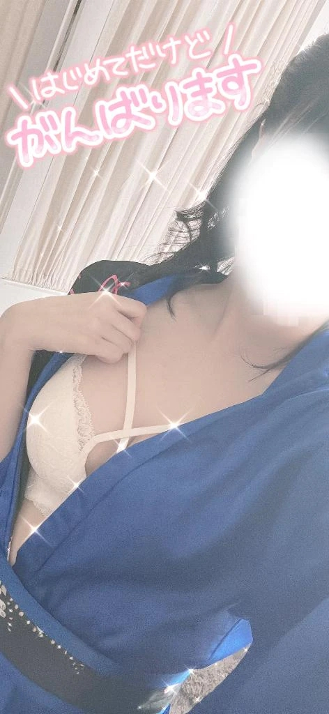 みかぜ