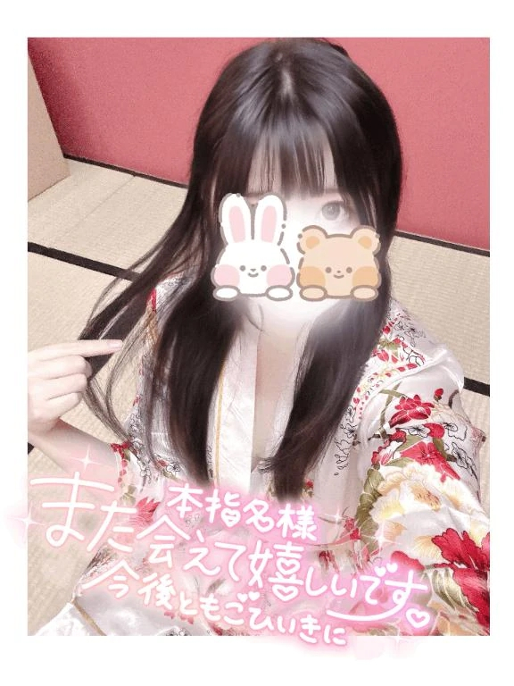 ほのか