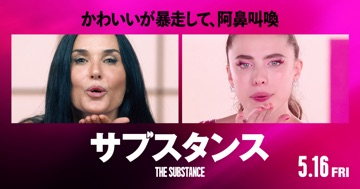 ろぜ