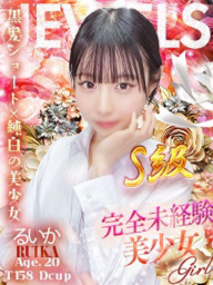 るいか