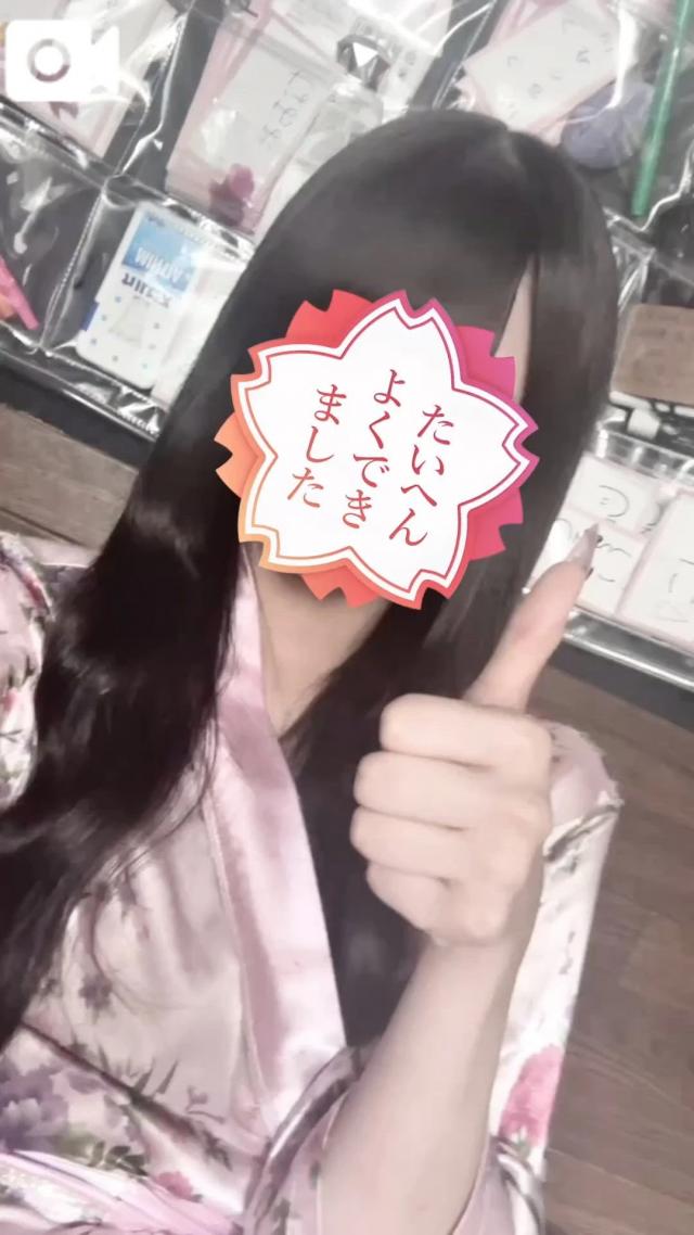 あまね
