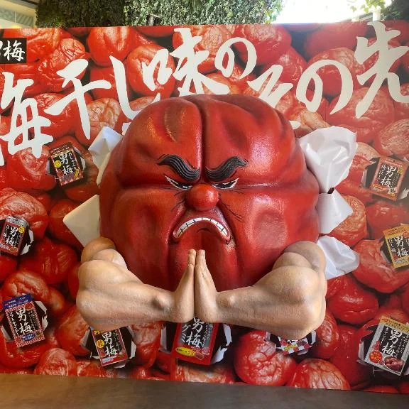 すず