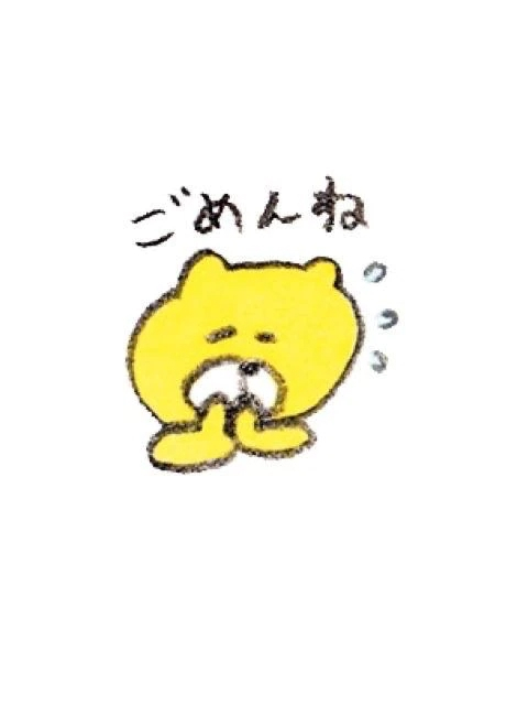 かりん