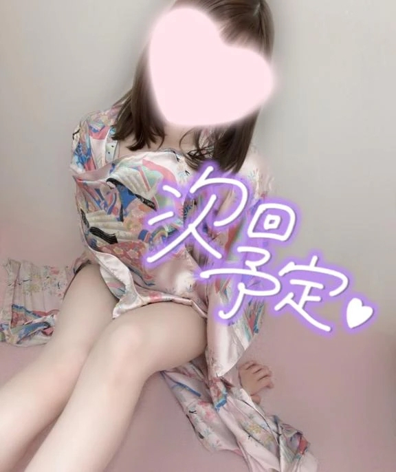 めあり