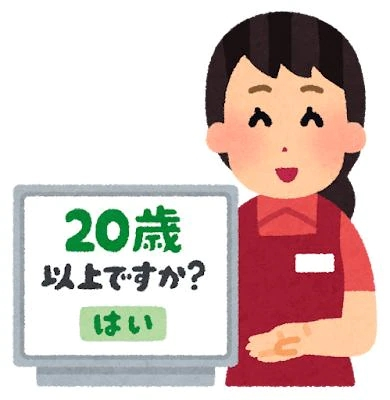 さりな