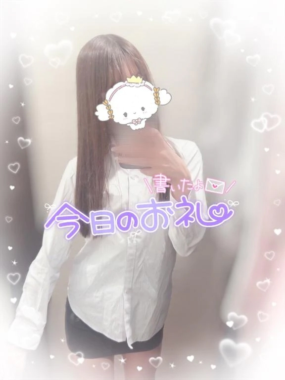 えりな