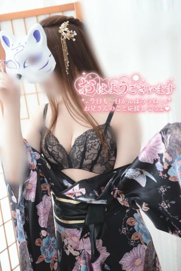 あおい