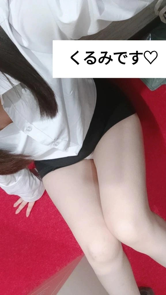 くるみ