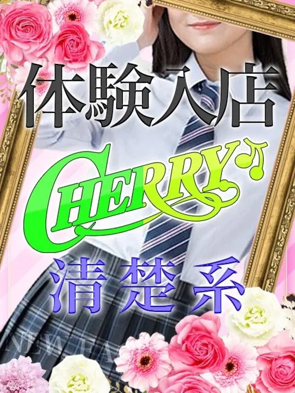 みづき