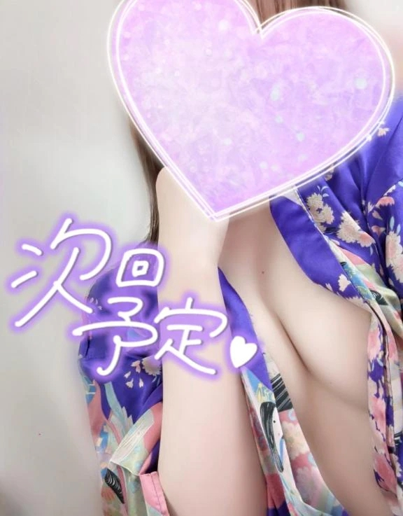 めあり