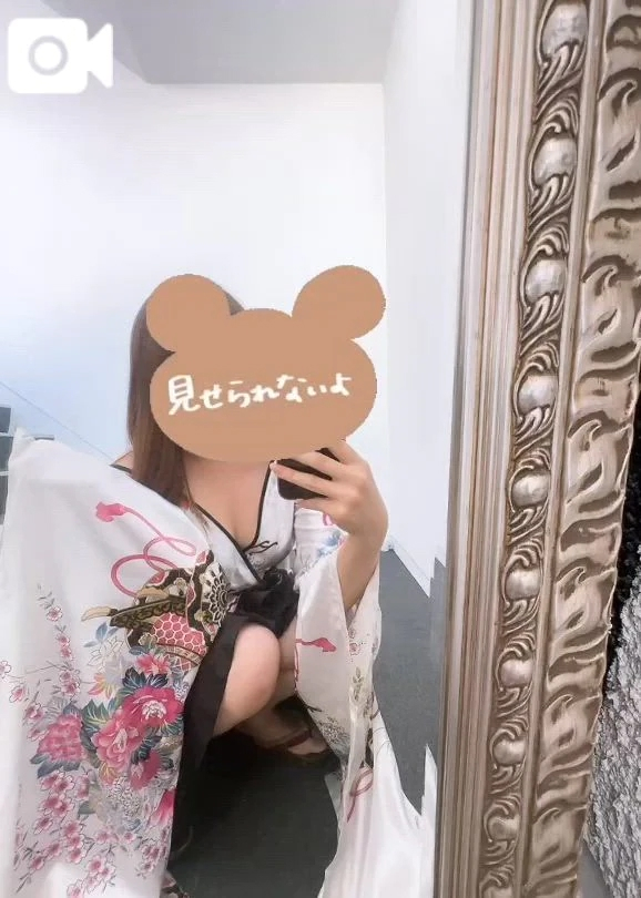 あおい