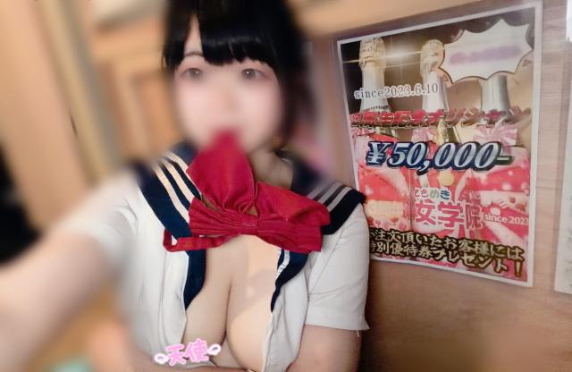 かな