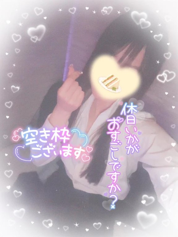 えりな