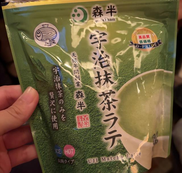のの