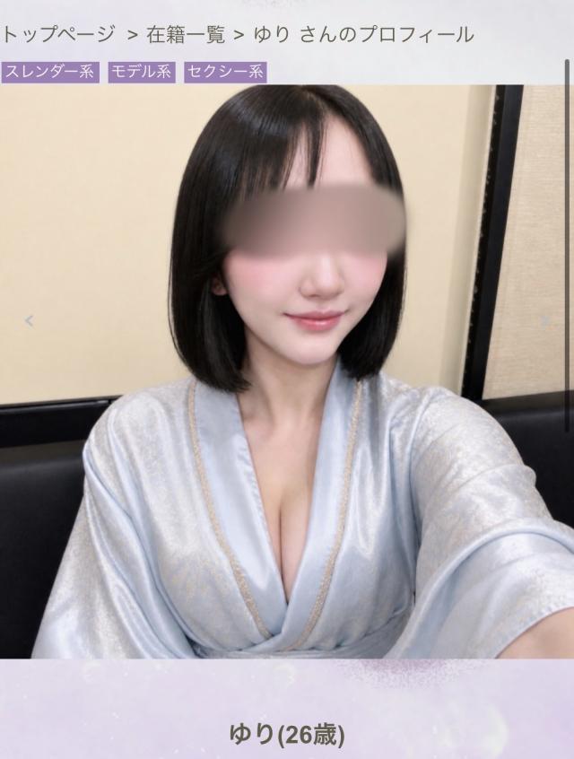 ゆり