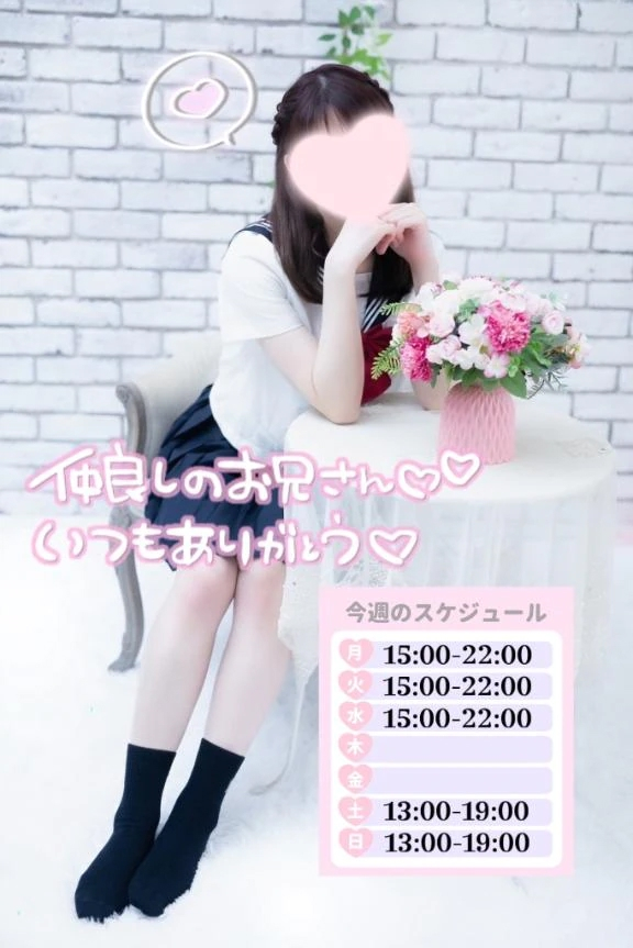 めあり