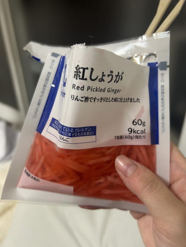 るり
