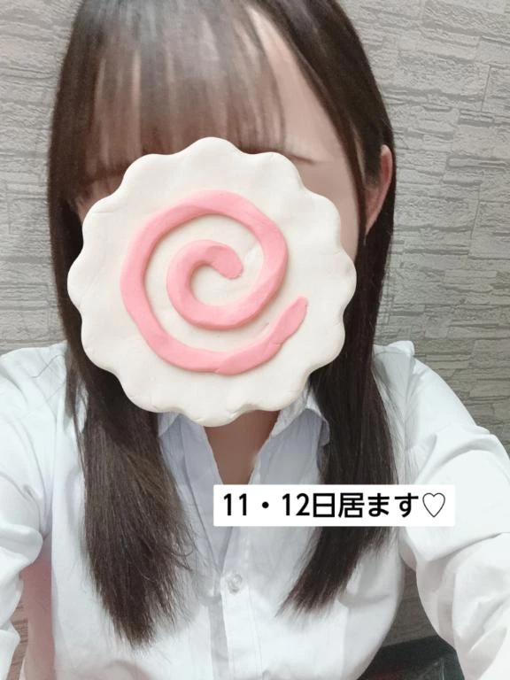 くるみ