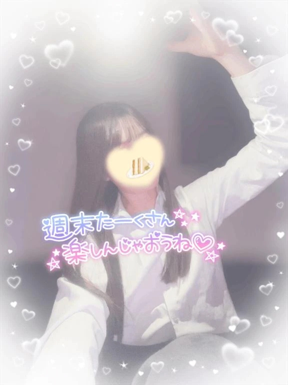 えりな