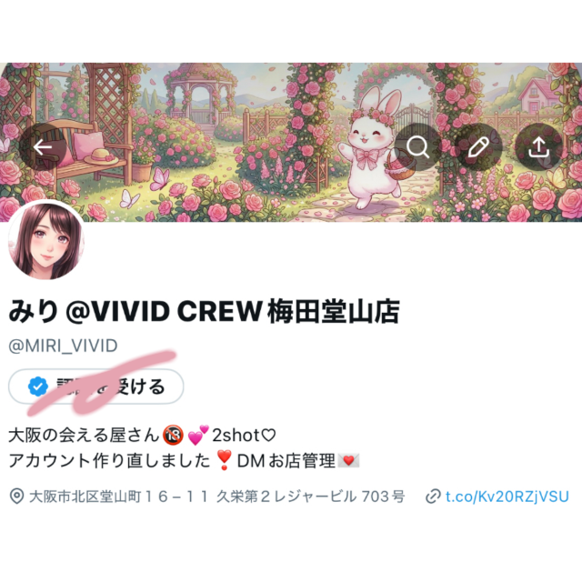 みり