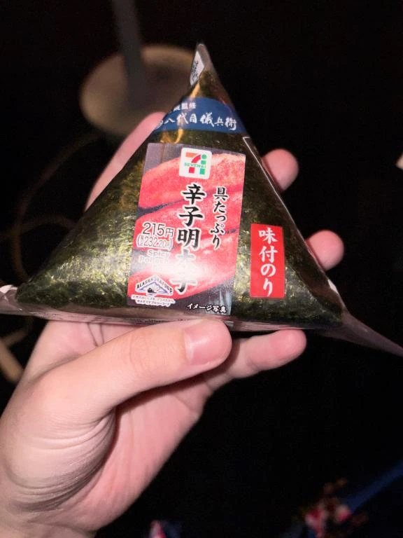 ことね