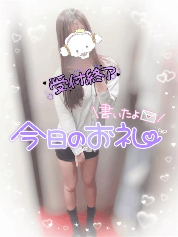 えりな