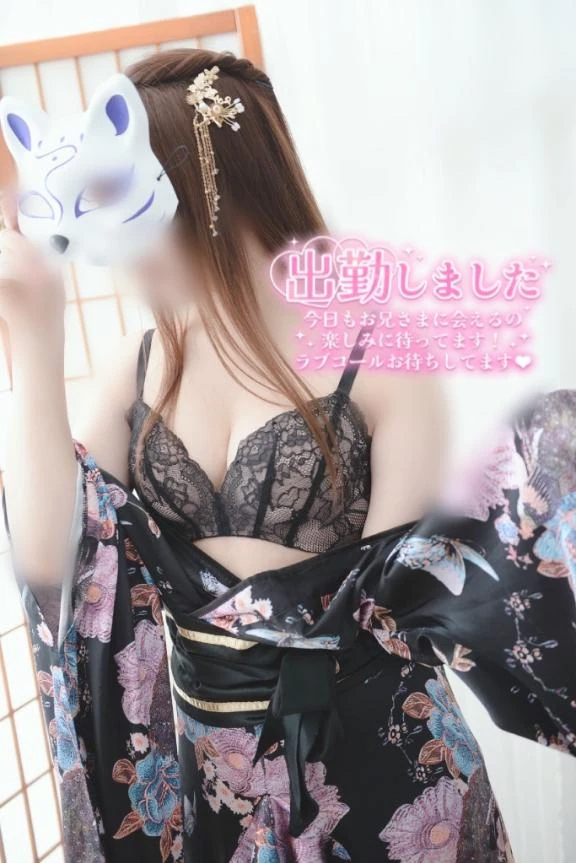 あおい