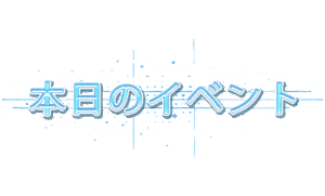 クリステル