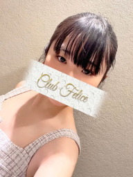 れん