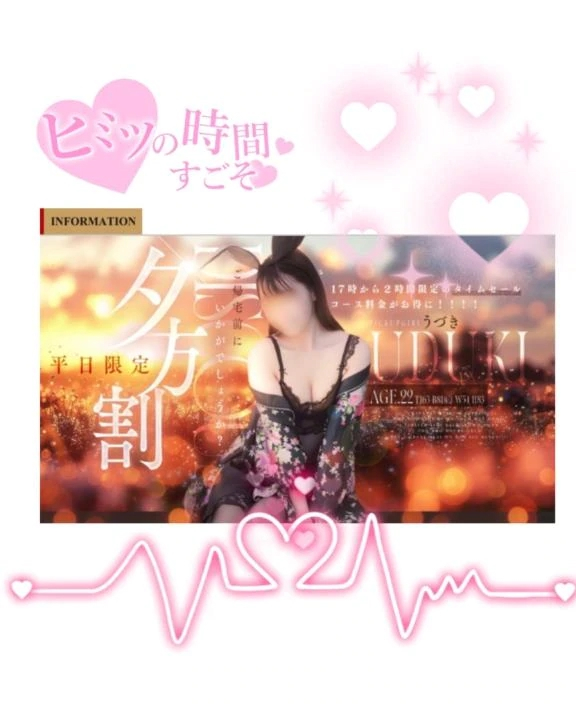 うづき