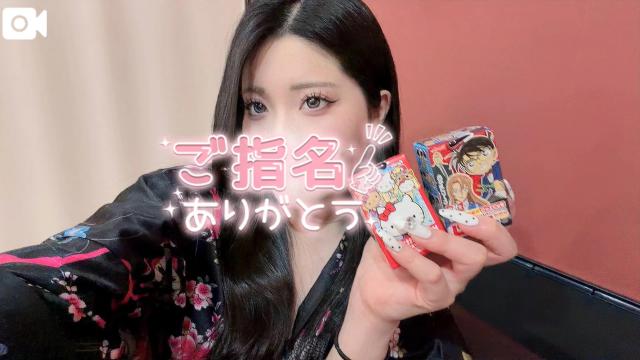 つばき