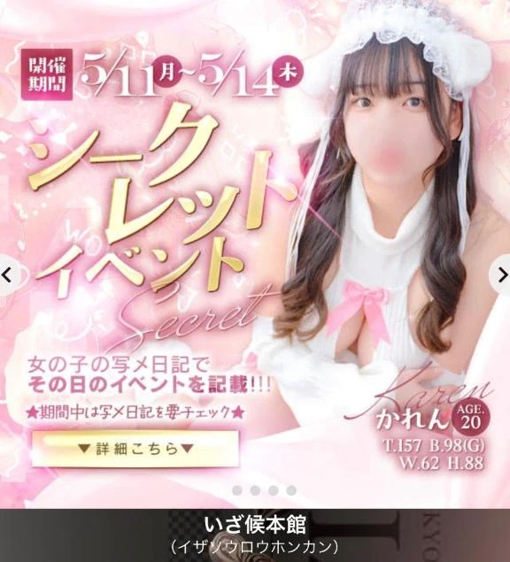こはく