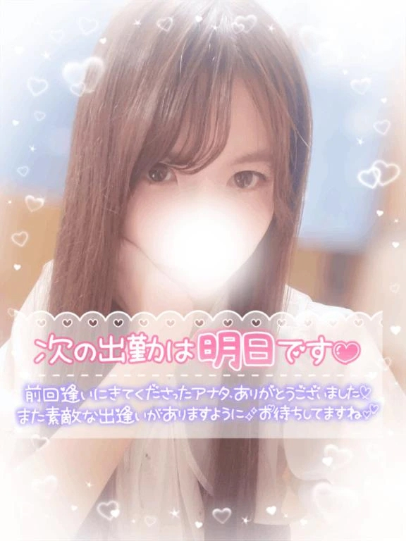 えりな