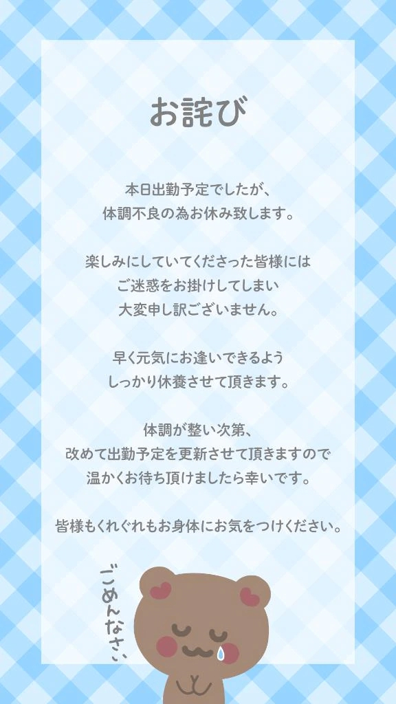 えりな