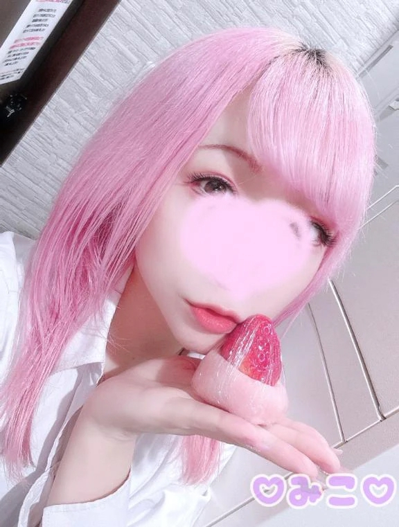 みこ