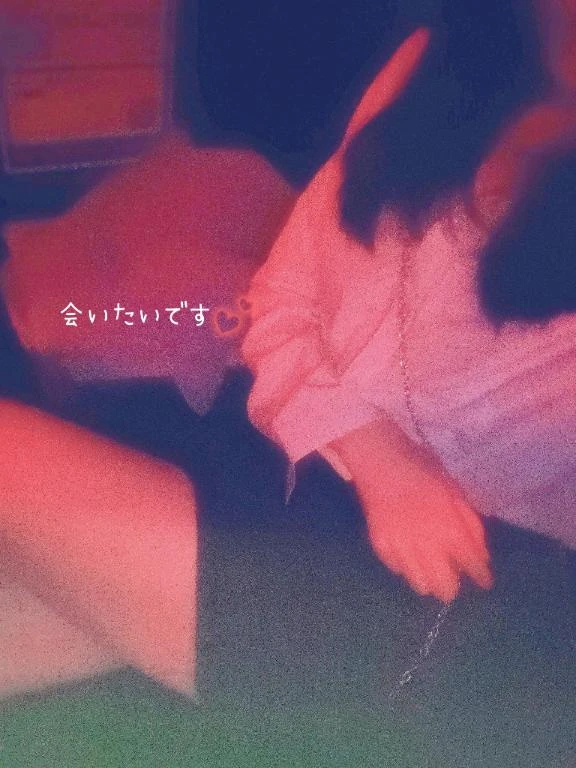 ゆう