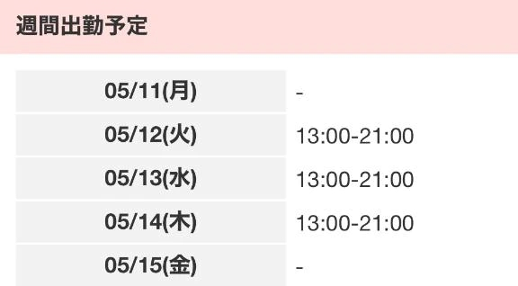 あおい
