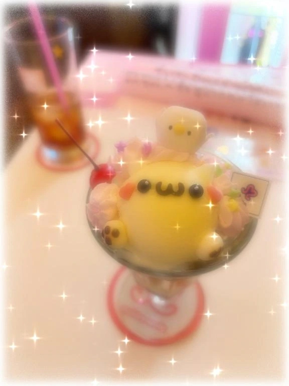 はる