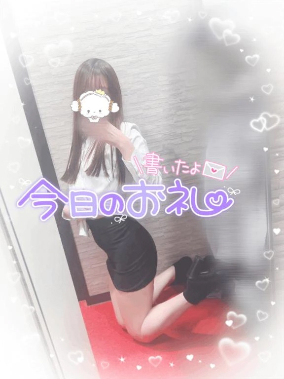 えりな