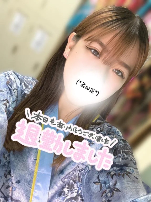 るか