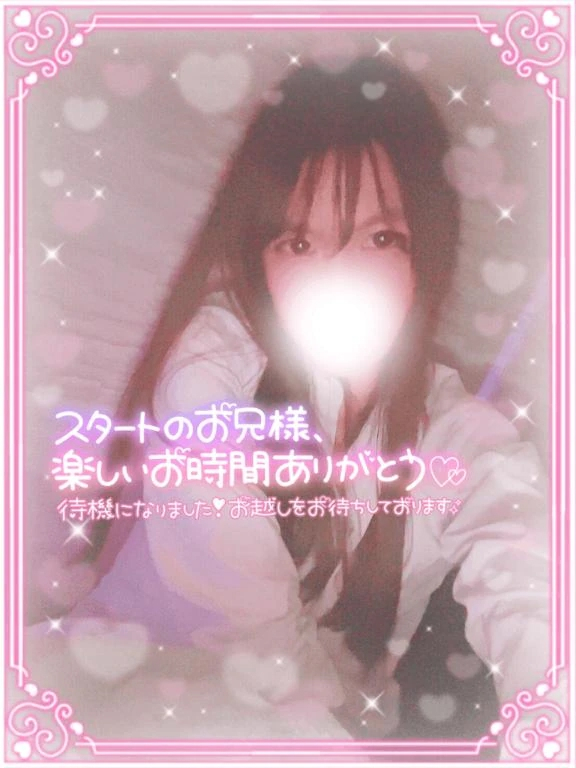えりな