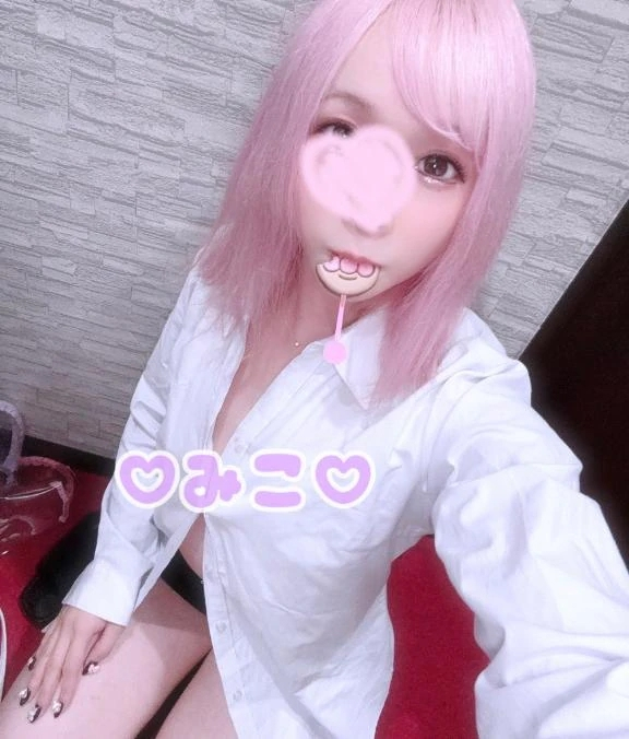 みこ