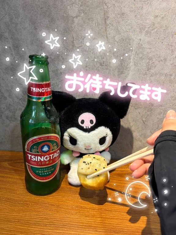えま