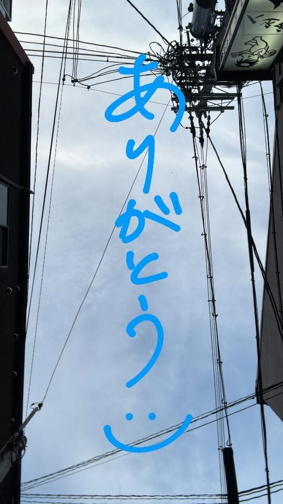 うたな