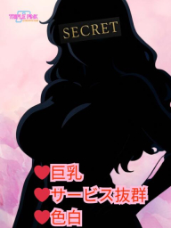 すみな