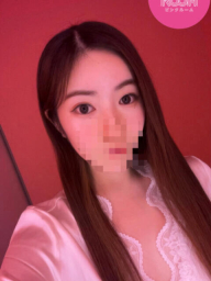 せな