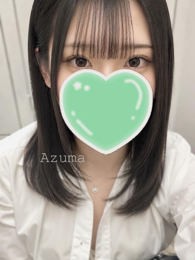 あずま