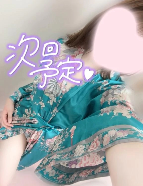 めあり